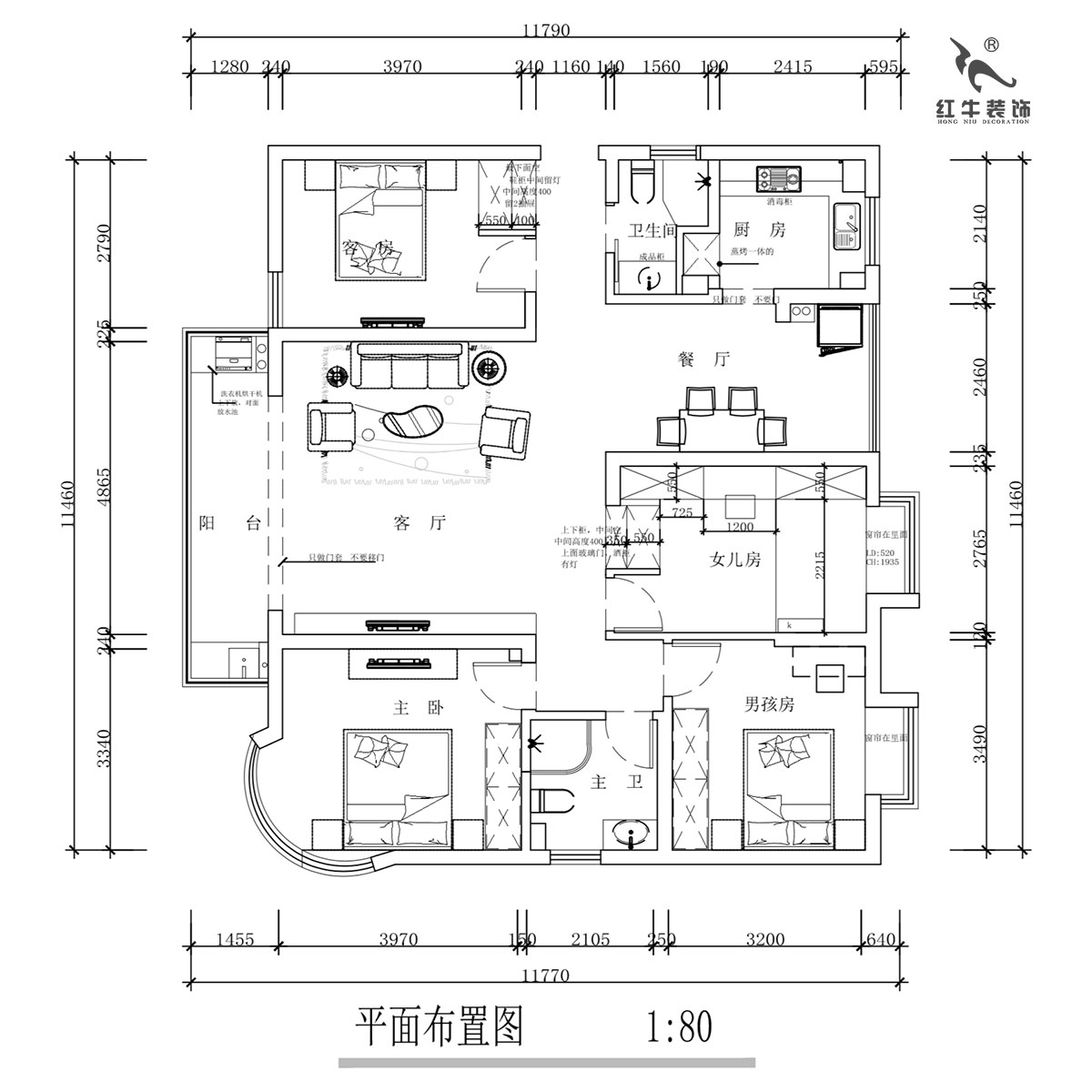 蒋琛｜明发滨江新城3期332-2501-130㎡-现代简约风格｜4室2厅2卫｜旧房装修｜定制家￥135120｜全包17万｜00_02平面布置图